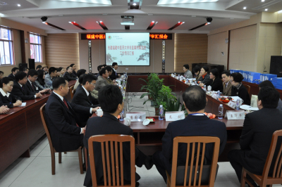 我院成为福建中医药大学非直属附属医院