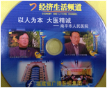 以人为本大医精诚——南平市人民医院