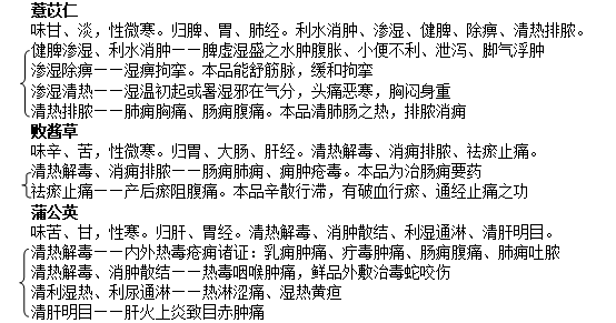 角药图片2171.png